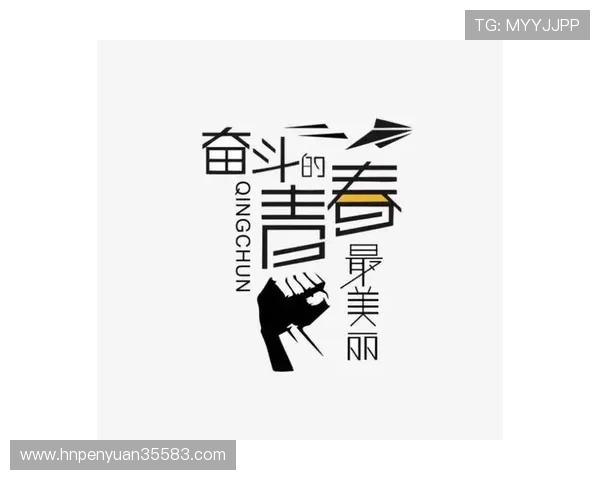 武汉足球队崛起之路欧锦赛背后的奋斗与荣耀 武汉足球队崛起之路欧锦赛背后的奋斗与荣耀