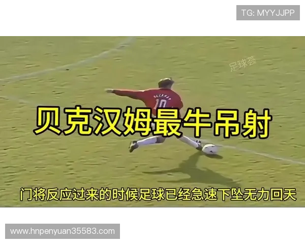 中国足球明星的崛起与荣耀：探寻最强球员的传奇之路