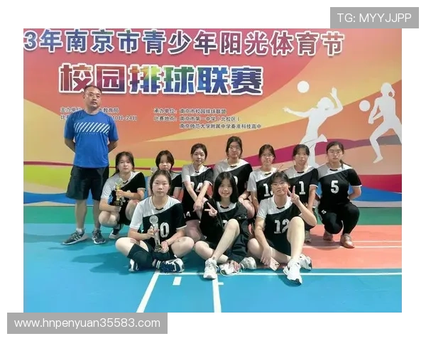 南京排球队区域防守创新之路探索与实践分析